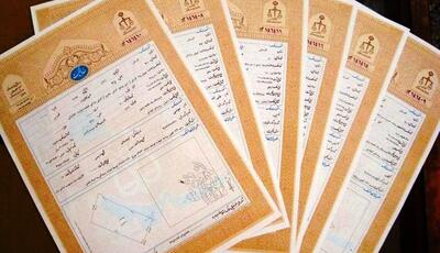 چهار هزار سند تک‌برگ برای اراضی دولتی سیستان و بلوچستان صادر شد