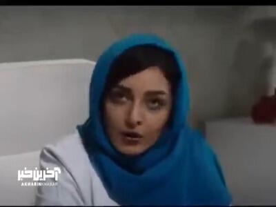 برشی از مجموعه نمایش خانگی «عاشقانه»