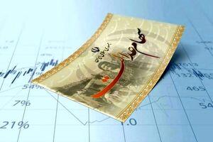 خبر مهم برای سهام عدالتی ها