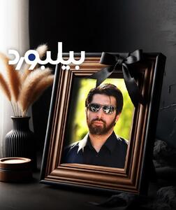 قاب غم‌انگیزی که از مزار بامداد بیات منتشر شد