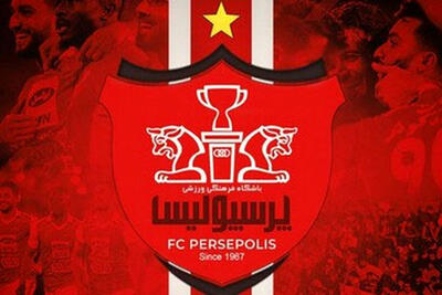 استارت فاز دوم نقل‌وانتقالات پرسپولیس با این سه نفر