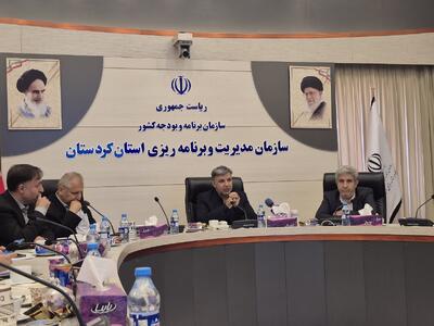 تحقق ۶۸ درصدی اعتبارات عمرانی کردستان در سال گذشته