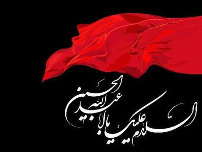 اجرای سوگواره بصیرت عاشورایی 1404 با حضور 2700 مبلغ در سراسر کشور