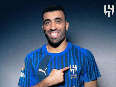 الهلال برای جام جهانی باشگاه‌ها یک یاغی جذب کرد!
