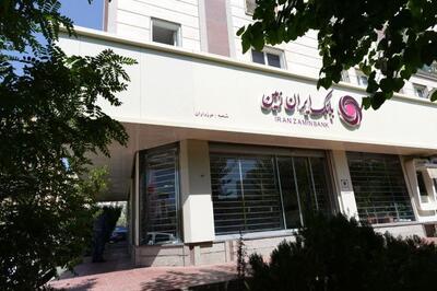 اعلام شعب کشیک بانک ایران زمین در استان های تهران و البرز در روز پنجشنبه
