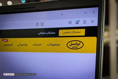 افزایش قیمت بسته‌های TD-LTE ایرانسل تا مرز ۷۰ درصد