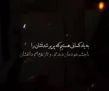 بهترین کلیپ پنجشنبه های دلتنگی جدید ۱۴۰۴