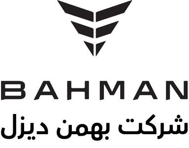 رشد ۱۸۸ درصدی فروش «بهمن دیزل»
