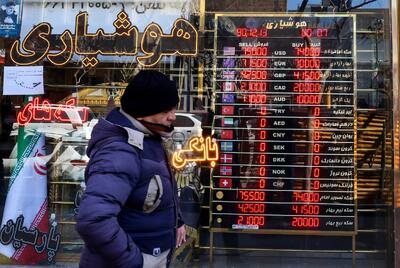 جدیدترین قیمت افغانی افغانستان امروز ۱۱ تیرماه | اقتصاد24