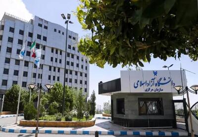 جزئیات تغییر ساعت کاری دانشگاه آزاد