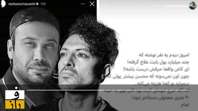 «مردم! علاج در وطن است» سفارشی و پولی بود؟!