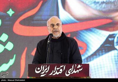 تصاویر: گرامیداشت شهدای اقتدار در مصلی تهران