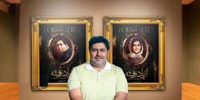 بازگشت فرهاد اصلانی به شبکه نمایش خانگی پس از نقش‌آفرینی موفقش در «جان سخت» با «از یاد رفته»؛ قدرت‌نمایی از جنسی دیگر