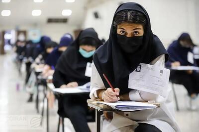 آخرین جزئیات از آزمون استخدامی دولت