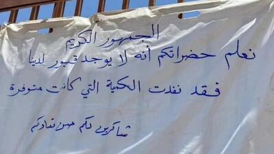 تصاویر غم انگیز از پرشدن ظرفیت دفن در تنها قبرستان خان‌یونس