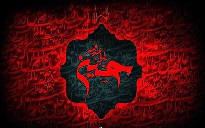 آیا برگزاری خواستگاری و عقد در ماه محرم اشکال دارد؟