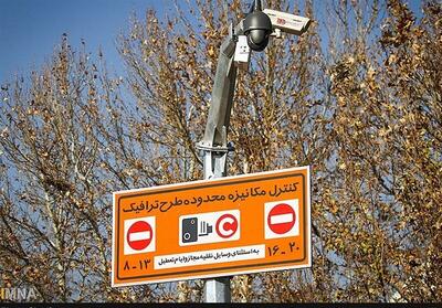 طرح ترافیک پنج شنبه‌ها اجرا نمی شود+ فیلم
