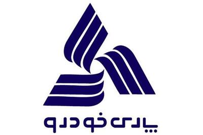 قیمت جدید محصولات پارس خودرو اعلام شد + جدول