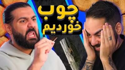 کومان || میا || کوروش توپیا || ایمان
