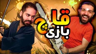 کومان کوروش و ایمان / چالش قاچ کردن (؟)