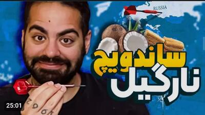 کومان | ساندویچ کدوم کشور خوشمزه تره ؟!!