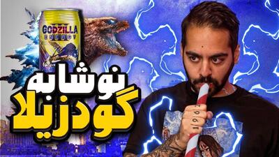 کومان کوروش ایمان حس بویایی با مجازات !!!