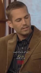 ستارگان جوانمرگ سینما