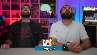 مسابقه با مجازات شوکر (میا و کوروش) (کومان)