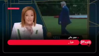 ادعای جنجالی سخنگوی پیشین کاخ سفید علیه ترامپ