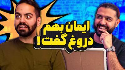 کوروش و ایمان مسابقه جدید؛ قسمت جدید کومان؛ کومان جدید؛ برنامه کومان