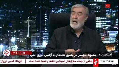 رئیس کمیسیون امنیت ملی مجلس: طبق قانون جدید مجلس، استفاده از استارلینک بدون مجوز، جرم است