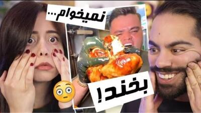ویدیو جدید/میا پلیز/کومان/ویدیو یوتیوب/