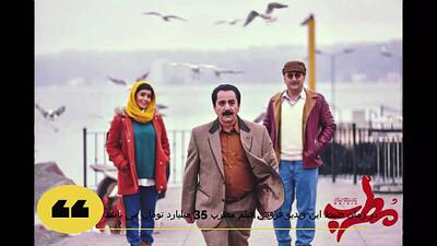 فیلم ایرانی جدید مطرب با بازی پرویز پرستویی