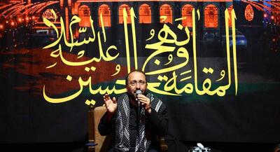 مداحی المقاومة نهج الحسین روح الله مخبریان | جهان نیوز