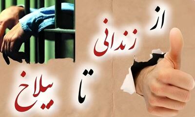 تاریخچه علامت لایک خارجی‌ها در فرهنگ ما/ جنگ بیلاخوخان با سردار ایرانی بامشاد ارتباطی با نشان انگشت دارد؟