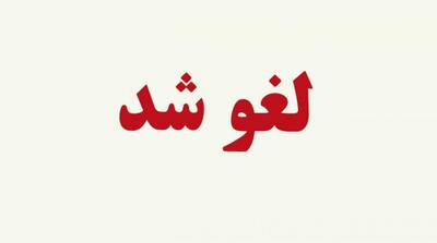 پروازهای فرودگاه امام(ره) و مهرآباد همچنان لغو است - مردم سالاری آنلاین