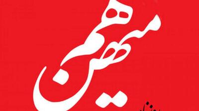  تا کی باید در مورد تندروها خود را به خواب بزنیم و در مورد نفوذی بودن آنها بگوییم