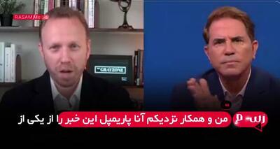کودتای اسرائیل در آمریکا  ترامپ  را به سمت حمله به ایران سوق داد+ فیلم
