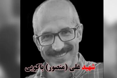 بوکسوری که نتانیاهو را ناک اوت کرد؛ شهید باکویی عاشق ایران بود