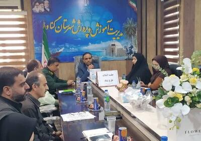 توانمندسازی دانش آموزان استان بوشهر در برابر آسیب‌های اجتماعی