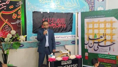 سوگواره دانش آموزی «احلی من العسل» در گناوه برگزار شد