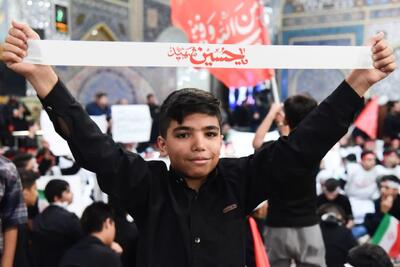 اجتماع بزرگ نوجوانان عزادار حسینی مشهد