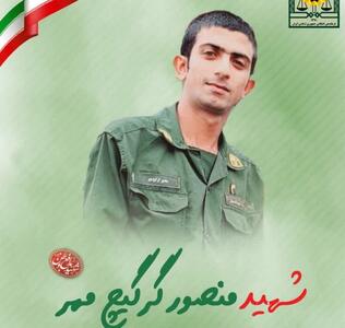 وداع باشکوه گنبدکاووس با شهید مدافع وطن، منصور گرگیچ مهر