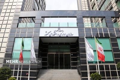 آغاز ثبت‌نام سیزدهمین آزمون استخدامی فراگیر دستگاه‌های اجرایی کشور