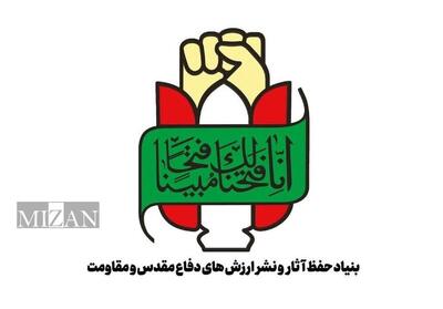دوازدهم تیرماه یادآور جنایت نابخشودنی آمریکا در خلیج‌فارس است