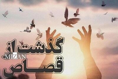 یک محکوم به قصاص با اجرای پویش «به عشق امام حسین (ع) می‌بخشم» در استان بوشهر آزاد شد