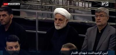 با حضور حجت‌الاسلام و المسلمین محسنی اژه‌ای؛ مراسم گرامیداشت شهدای اقتدار و شهدای حمله رژیم صهیونیستی به زندان اوین برگزار شد