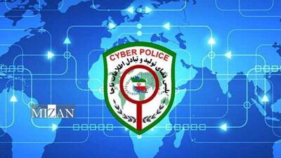 هشدار درباره کلاهبرداری با ترفند تبلیغ وام فوری