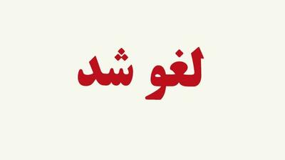 پروازهای فرودگاه امام و مهرآباد همچنان لغو است؟