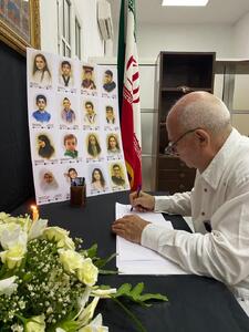 امضای دفتر یادبود گرامیداشت شهدای تجاوز رژیم صهیونی در سفارت  ایران در هاوانا